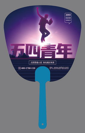 簡(jiǎn)約廣告圖片 簡(jiǎn)約廣告設(shè)計(jì)素材 紅動(dòng)中國(guó)