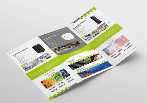 香氣產(chǎn)品折頁(yè)設(shè)計(jì)制作 東莞空氣清新劑產(chǎn)品折頁(yè)印刷