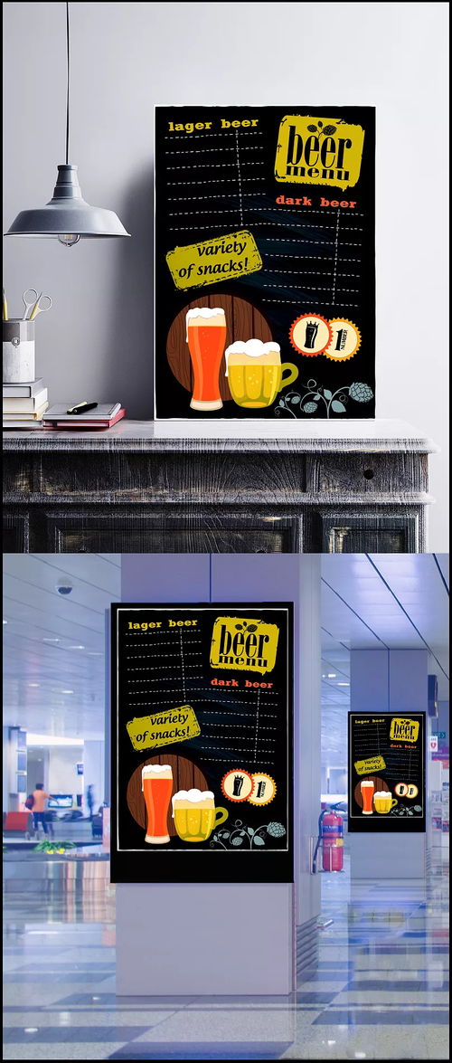 飲品菜單圖片 矢量素材,廣告設(shè)計(jì),菜單菜譜,飲品,菜單,名片,紙袋,設(shè)計(jì),矢量,包裝,展架,飲料杯,新鮮食物,vi設(shè)計(jì) 劉洪濤