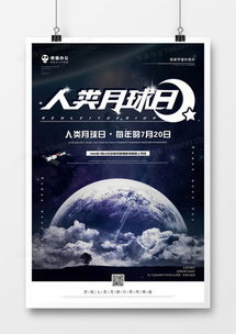 宇宙廣告設(shè)計(jì)模板下載 精品宇宙廣告設(shè)計(jì)大全 熊貓辦公
