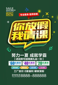 重裝開(kāi)業(yè),海報(bào)設(shè)計(jì),畫冊(cè) 宣傳單 廣告,設(shè)計(jì)模板,匯圖網(wǎng)