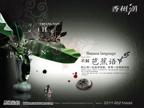 地產(chǎn)樓書廣告設(shè)計作品欣賞：五個優(yōu)秀設(shè)計案例剖析