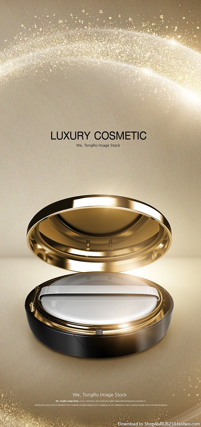璀璨奢華，演繹肌膚的黃金時代——高端化妝品廣告設(shè)計指南